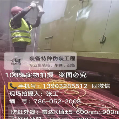 宣城外墙迷彩漆是专为户外墙体设计